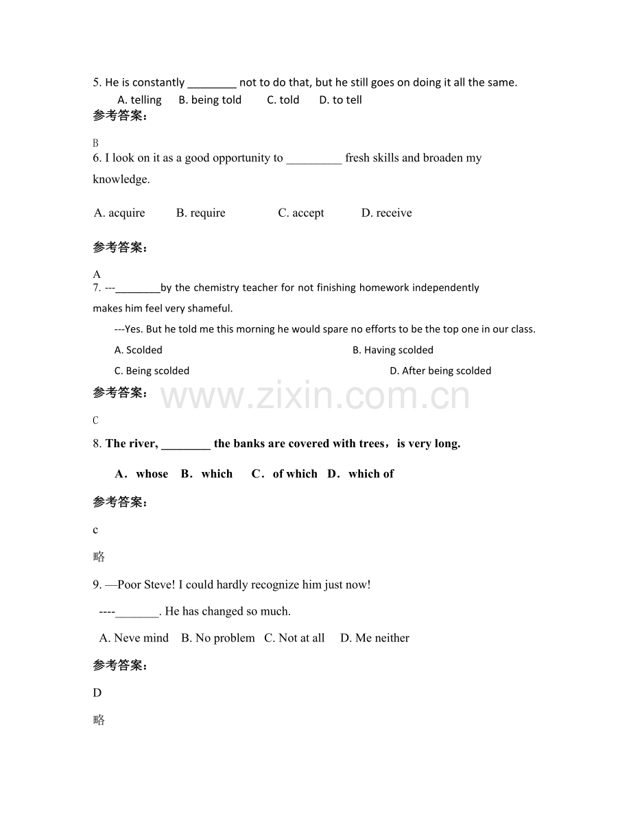 2022年湖南省郴州市第九完全中学高二英语模拟试题含解析.docx_第2页