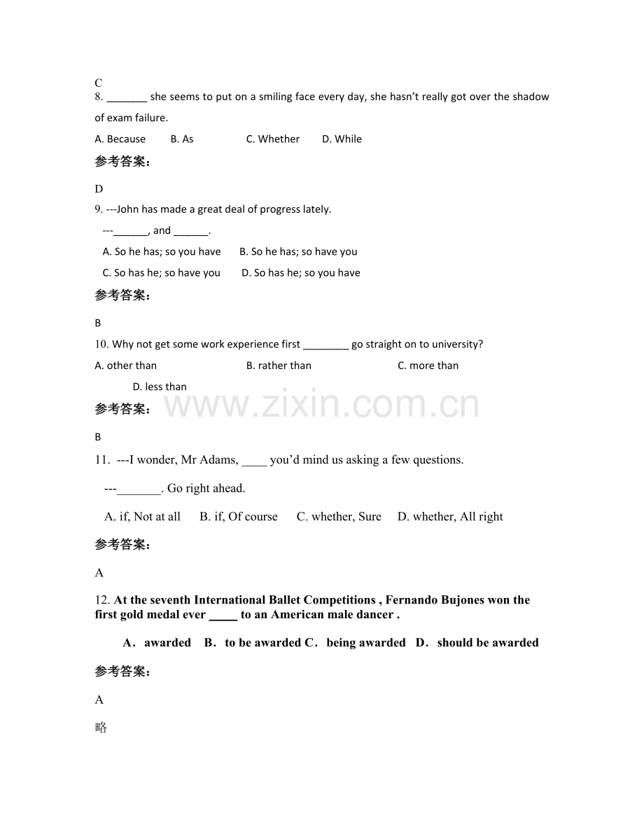 2021年湖南省邵阳市邵东县第六中学高一英语模拟试卷含解析.docx_第3页