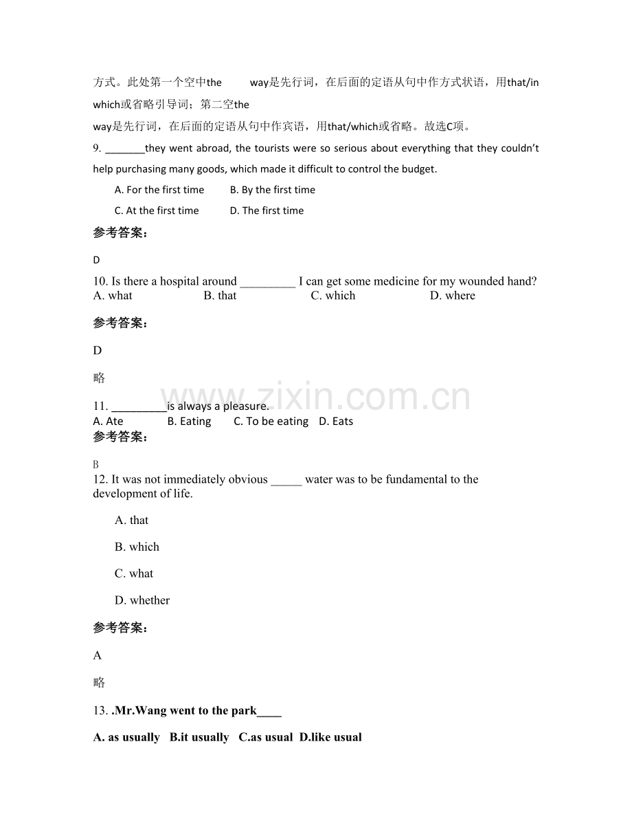 2022年内蒙古自治区赤峰市市元宝山区古山镇中学高一英语联考试题含解析.docx_第3页