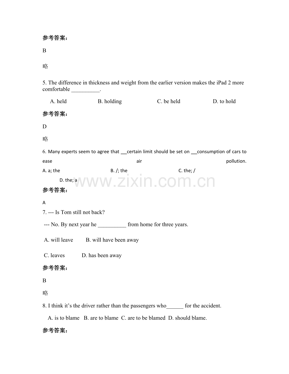 北京第九十中学高三英语期末试题含解析.docx_第2页