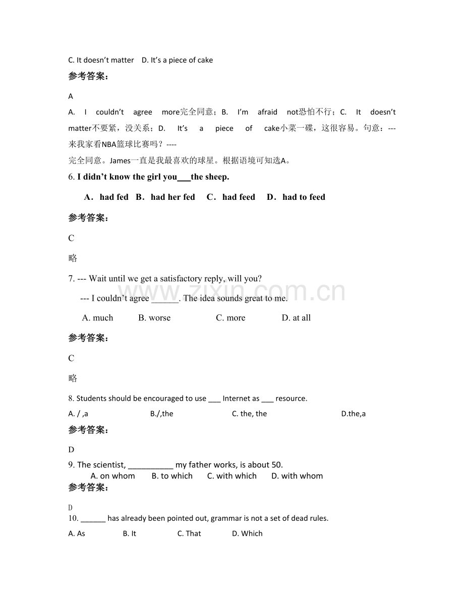 2022年辽宁省朝阳市益阳箴言中学高一英语月考试题含解析.docx_第2页