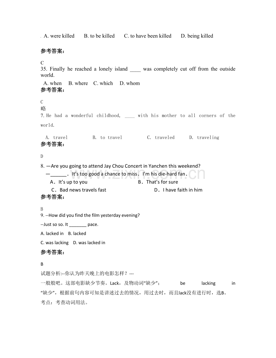 北京穆家峪中学高二英语测试题含解析.docx_第2页