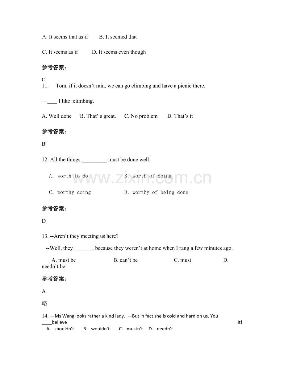 云南省曲靖市富源县富村乡第一中学高二英语下学期期末试题含解析.docx_第3页