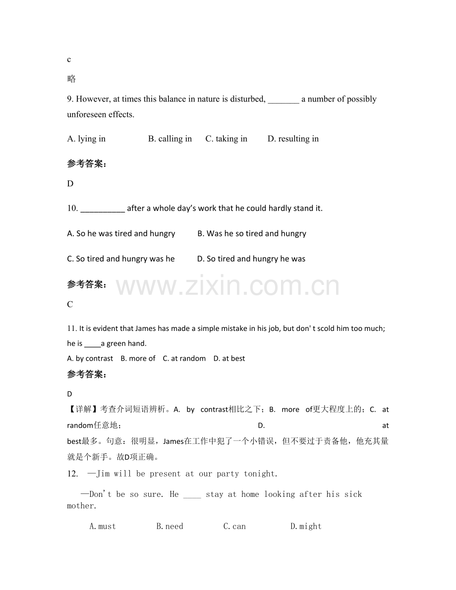 四川省广安市友谊中学2021-2022学年高三英语期末试题含解析.docx_第3页