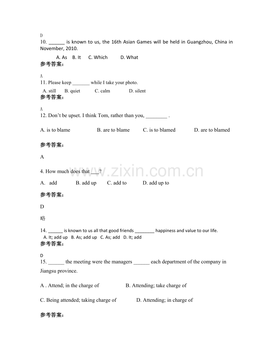 四川省成都市济协乡中学高一英语测试题含解析.docx_第3页