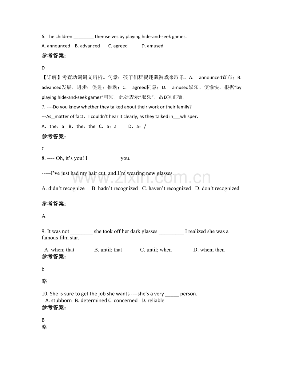 2022年湖北省荆门市求实中学高一英语模拟试卷含解析.docx_第2页