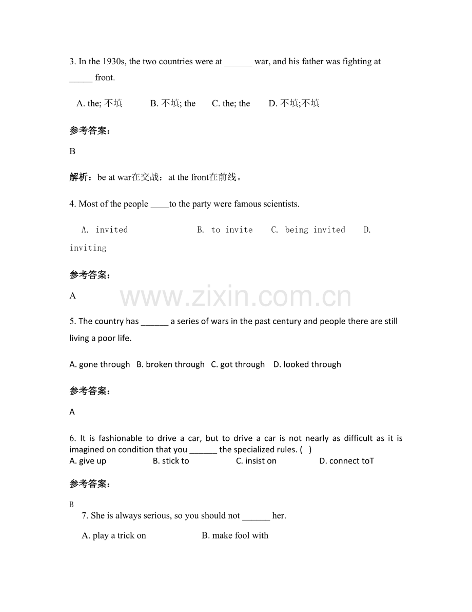 四川省南充市实验中学2021-2022学年高一英语上学期期末试卷含解析.docx_第2页