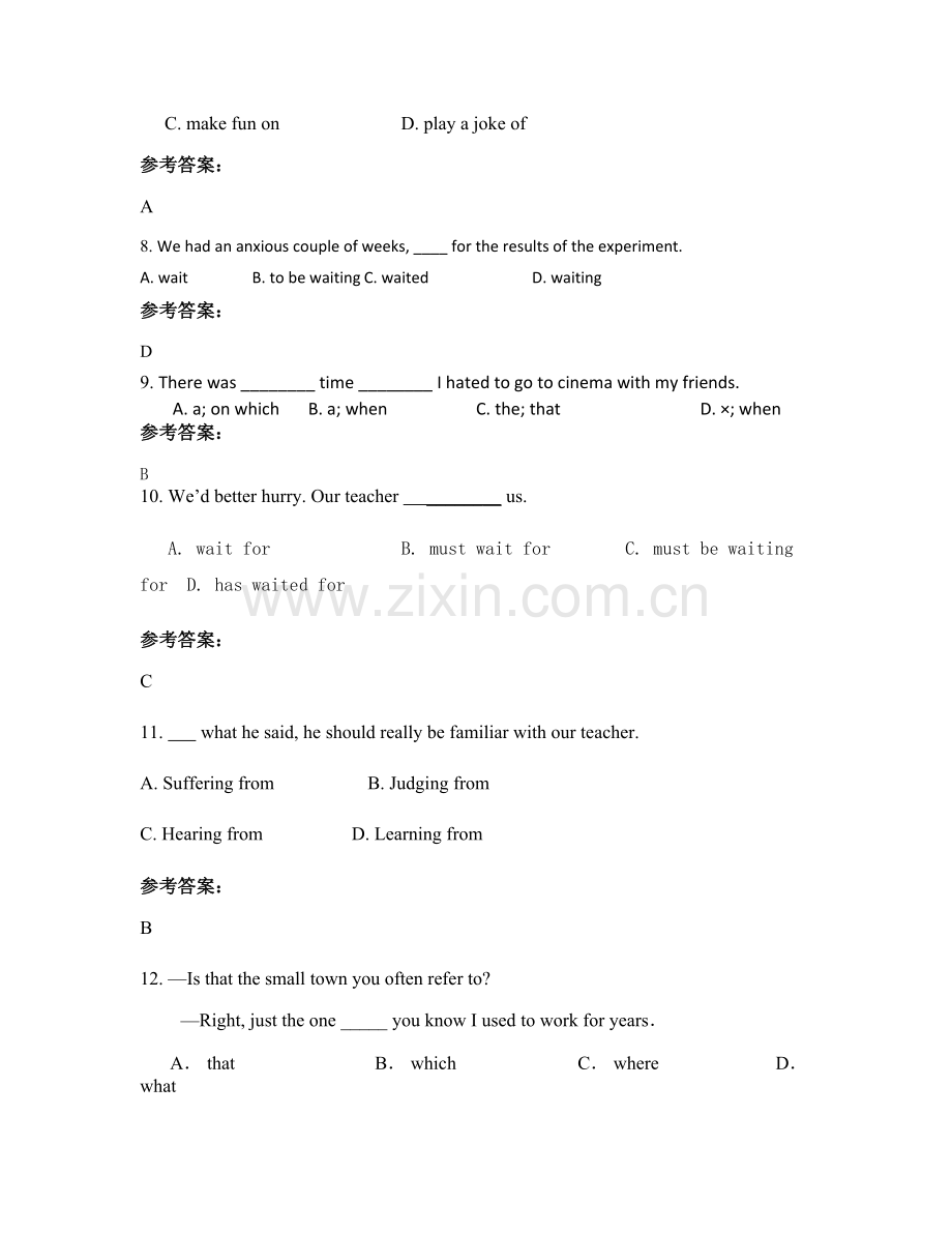 四川省南充市实验中学2021-2022学年高一英语上学期期末试卷含解析.docx_第3页