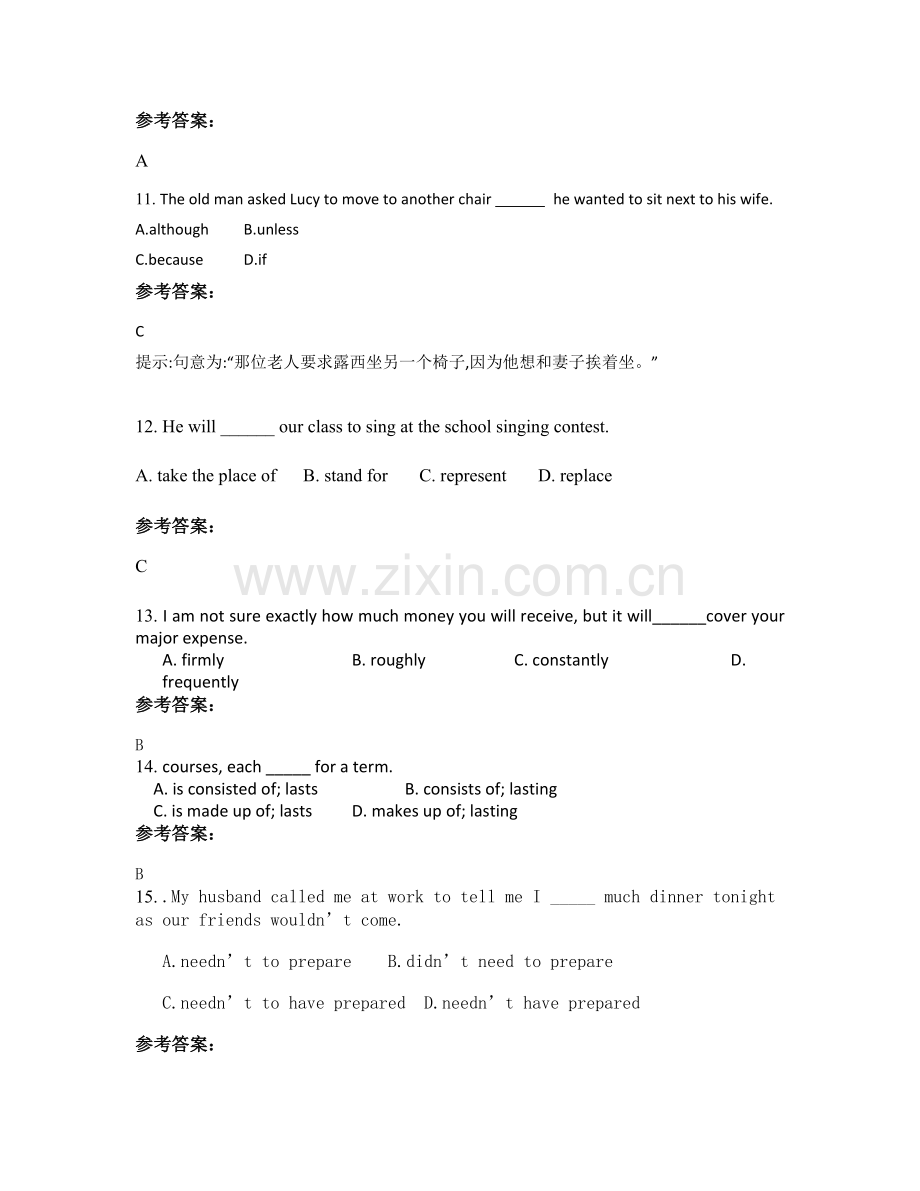 2022年辽宁省沈阳市启工第三高级中学高二英语测试题含解析.docx_第3页