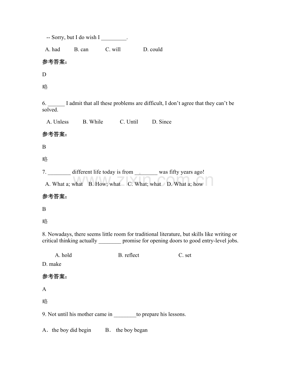 吉林省长春市第一六0中学2020年高二英语期末试卷含解析.docx_第2页