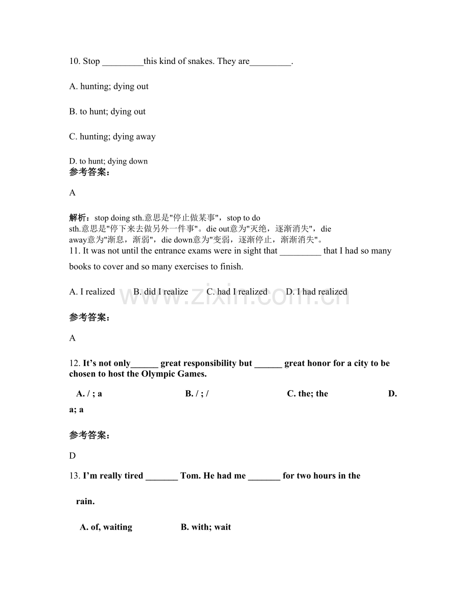 四川省绵阳市石安中学2020-2021学年高一英语下学期期末试题含解析.docx_第3页