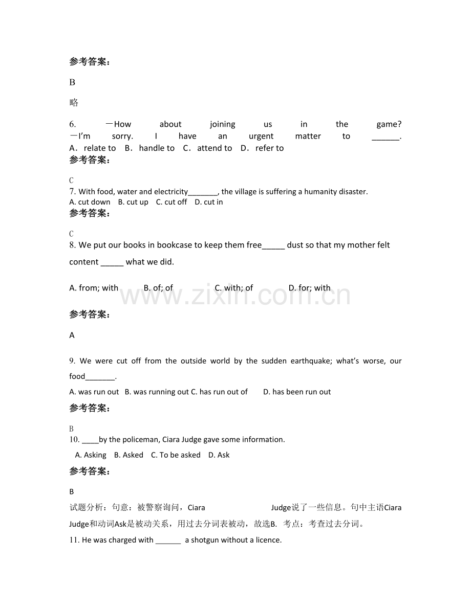 2021年广东省深圳市福田外国语高级中学(原益田中学)高二英语上学期期末试卷含解析.docx_第2页