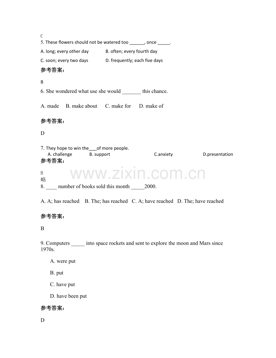 2021年江西省鹰潭市恒信中学高一英语模拟试卷含解析.docx_第2页