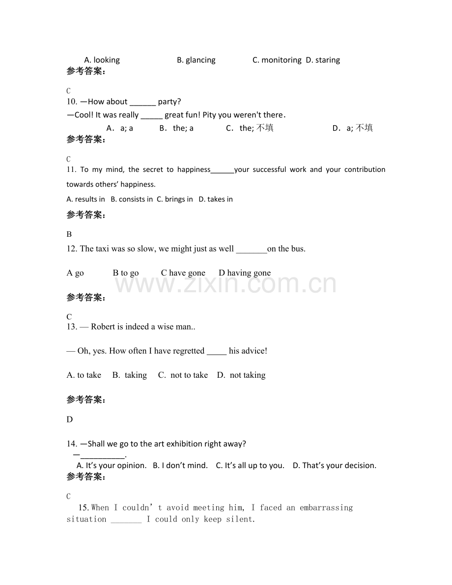 四川省绵阳市游仙区东林乡中学高二英语模拟试卷含解析.docx_第3页