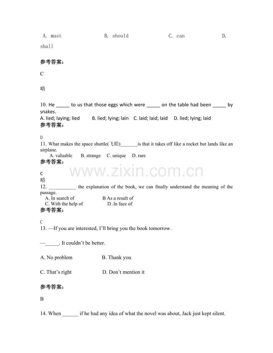 2022年辽宁省沈阳市科汇私立高级中学高一英语上学期期末试题含解析.docx_第3页