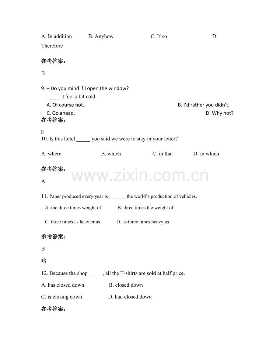 2022年北京第三十中学高三英语下学期期末试卷含解析.docx_第3页