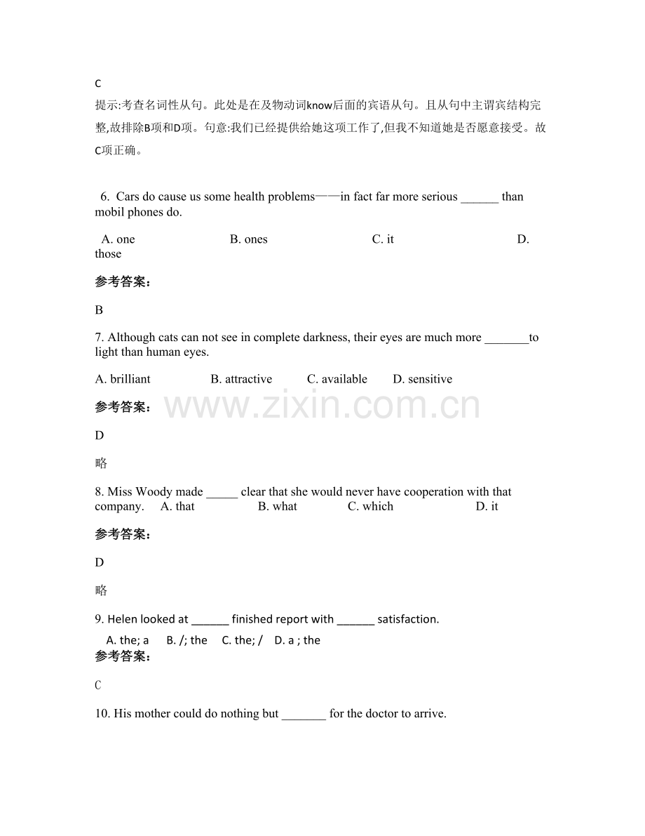 云南省曲靖市宣威市第二中学高二英语上学期期末试卷含解析.docx_第2页