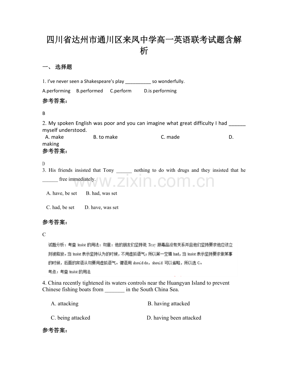 四川省达州市通川区来凤中学高一英语联考试题含解析.docx_第1页