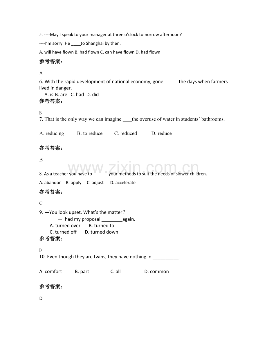 2022年安徽省安庆市姑塘中学高二英语模拟试卷含解析.docx_第2页