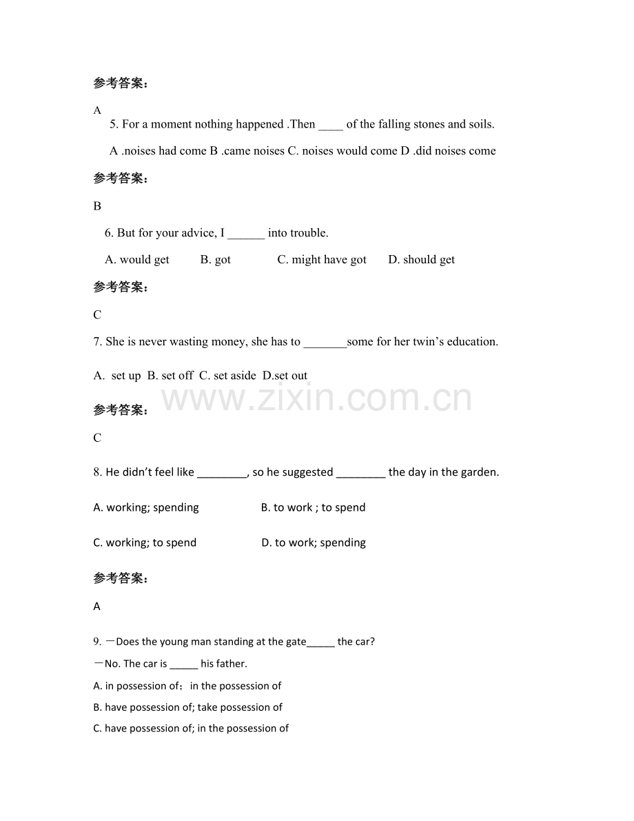 2020-2021学年广东省湛江市华港中学高二英语期末试卷含解析.docx_第2页