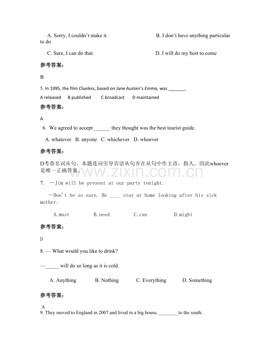 2022年广东省梅州市同福中学高三英语模拟试卷含解析.docx_第2页