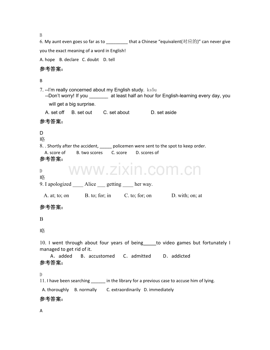 河北省张家口市正博高级中学2021年高二英语月考试卷含解析.docx_第2页