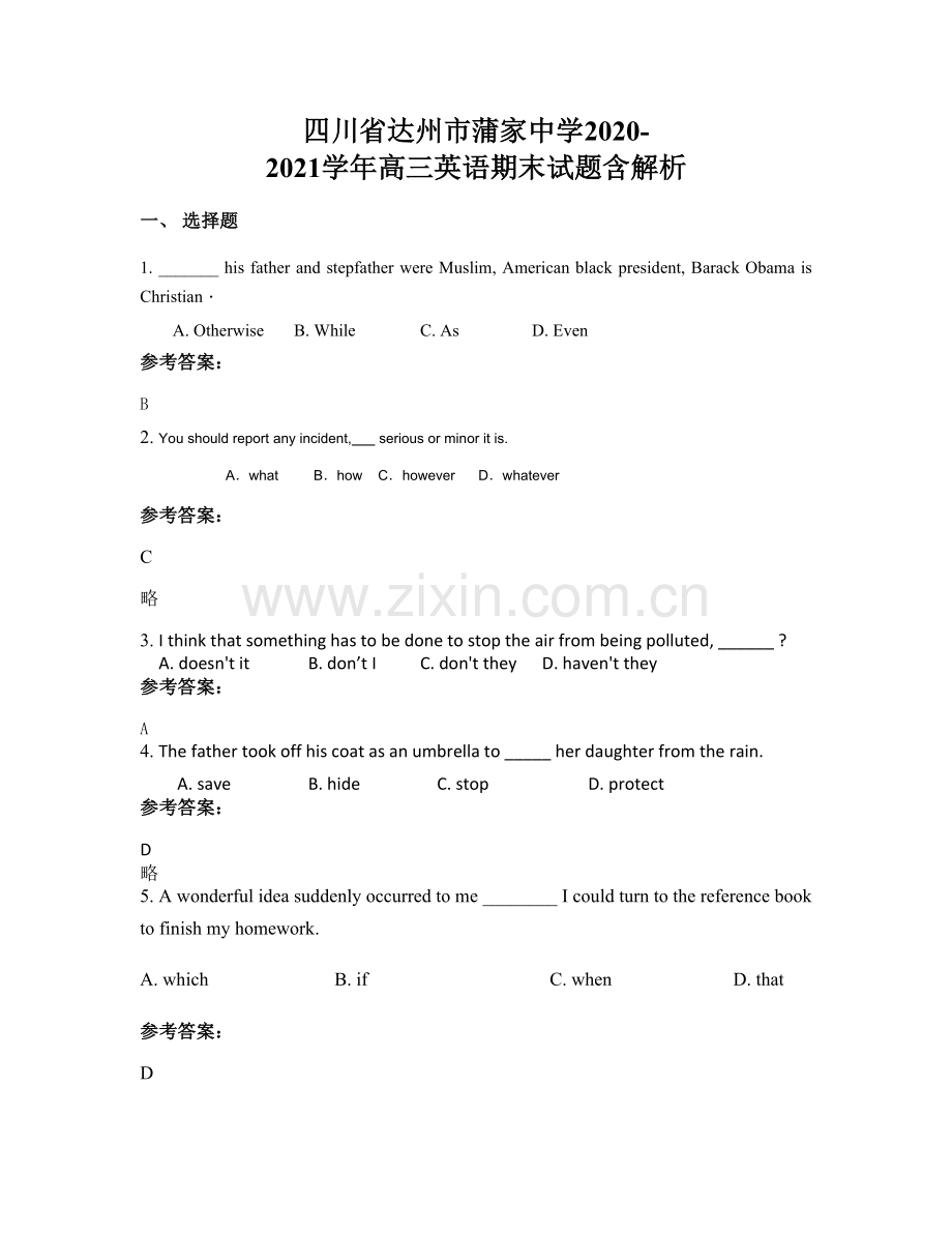 四川省达州市蒲家中学2020-2021学年高三英语期末试题含解析.docx_第1页