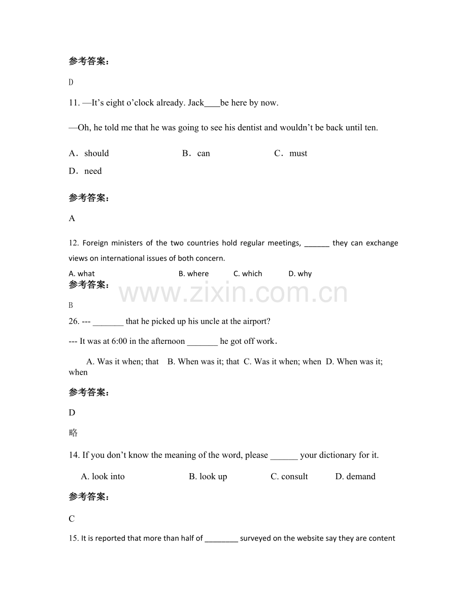 四川省达州市蒲家中学2020-2021学年高三英语期末试题含解析.docx_第3页