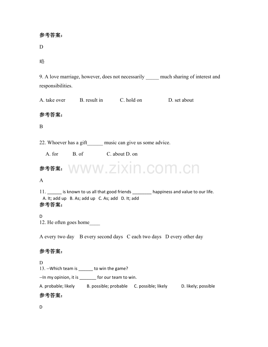 上海孙桥中学2020年高一英语模拟试题含解析.docx_第3页