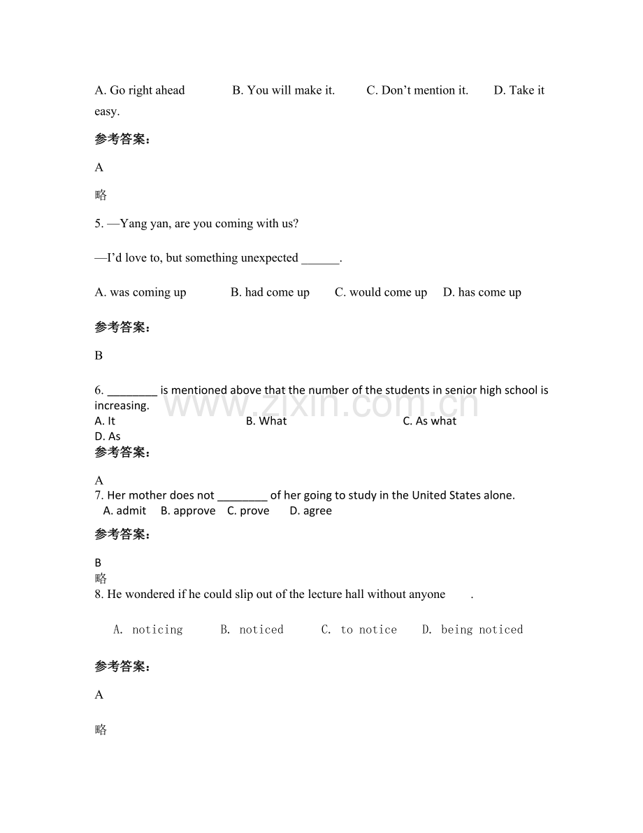 云南省曲靖市富源县第五中学高一英语下学期期末试题含解析.docx_第2页