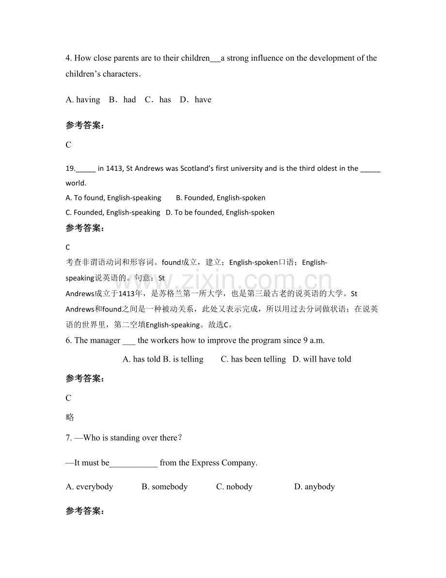 2020-2021学年广东省江门市第九中学高三英语联考试题含解析.docx_第2页