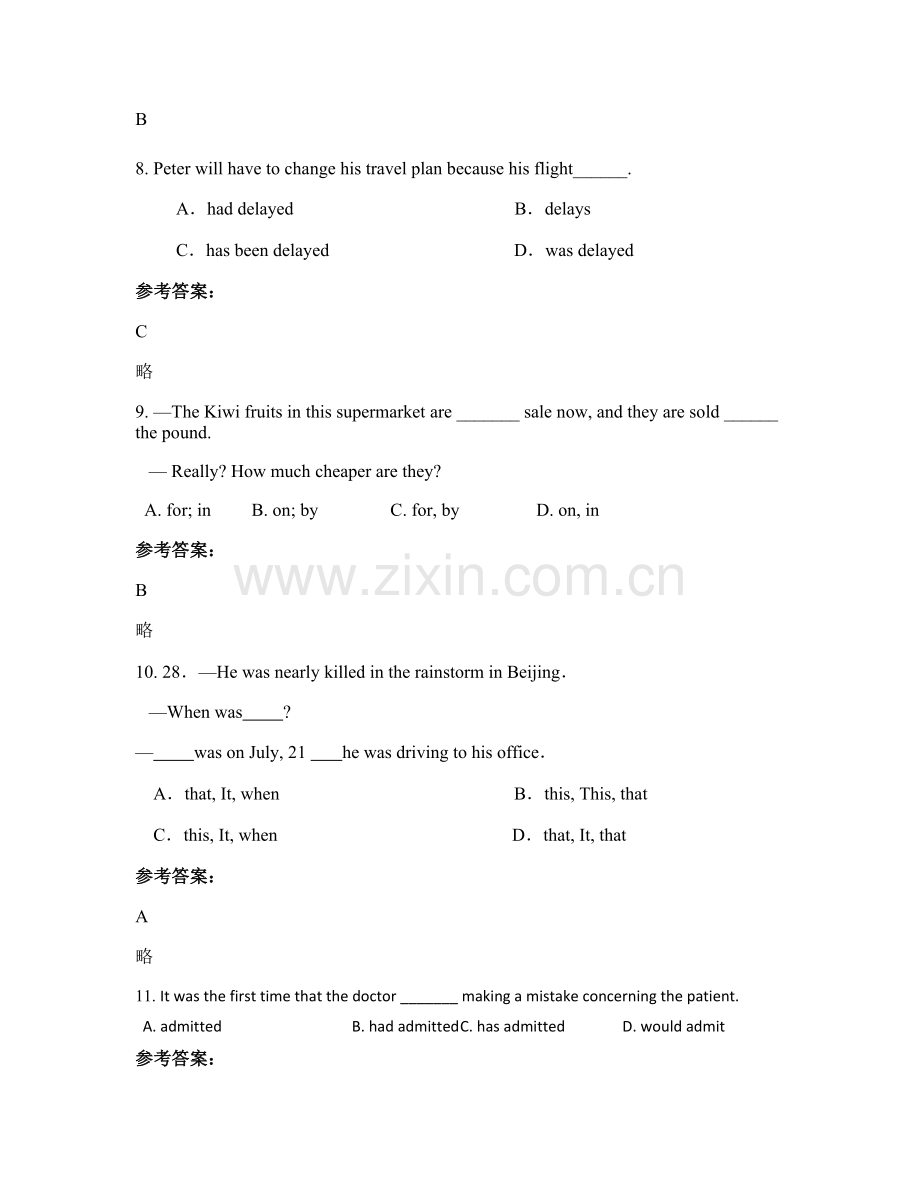 2020-2021学年广东省江门市第九中学高三英语联考试题含解析.docx_第3页