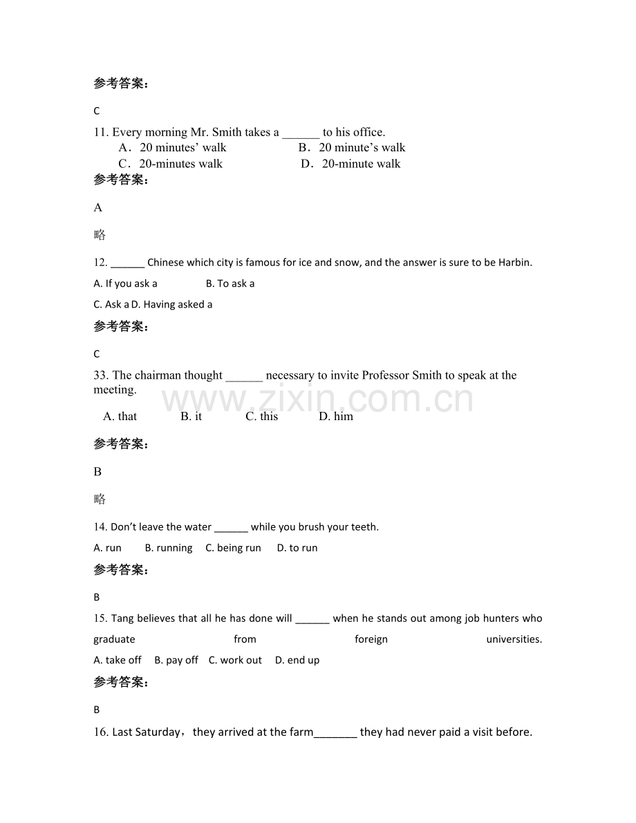 2021年福建省三明市水南中学高一英语模拟试题含解析.docx_第3页