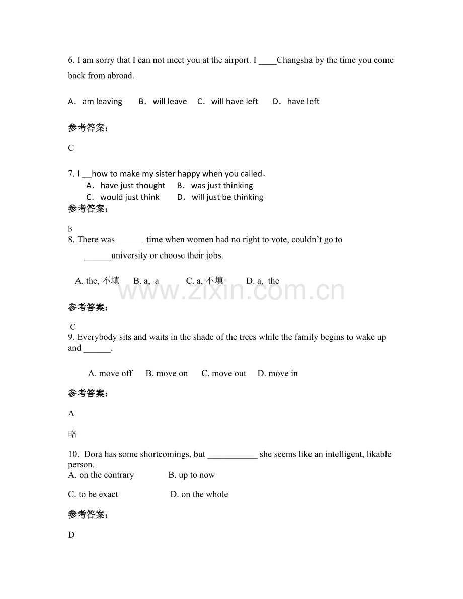 四川省遂宁市三家中学2020-2021学年高二英语上学期期末试卷含解析.docx_第2页