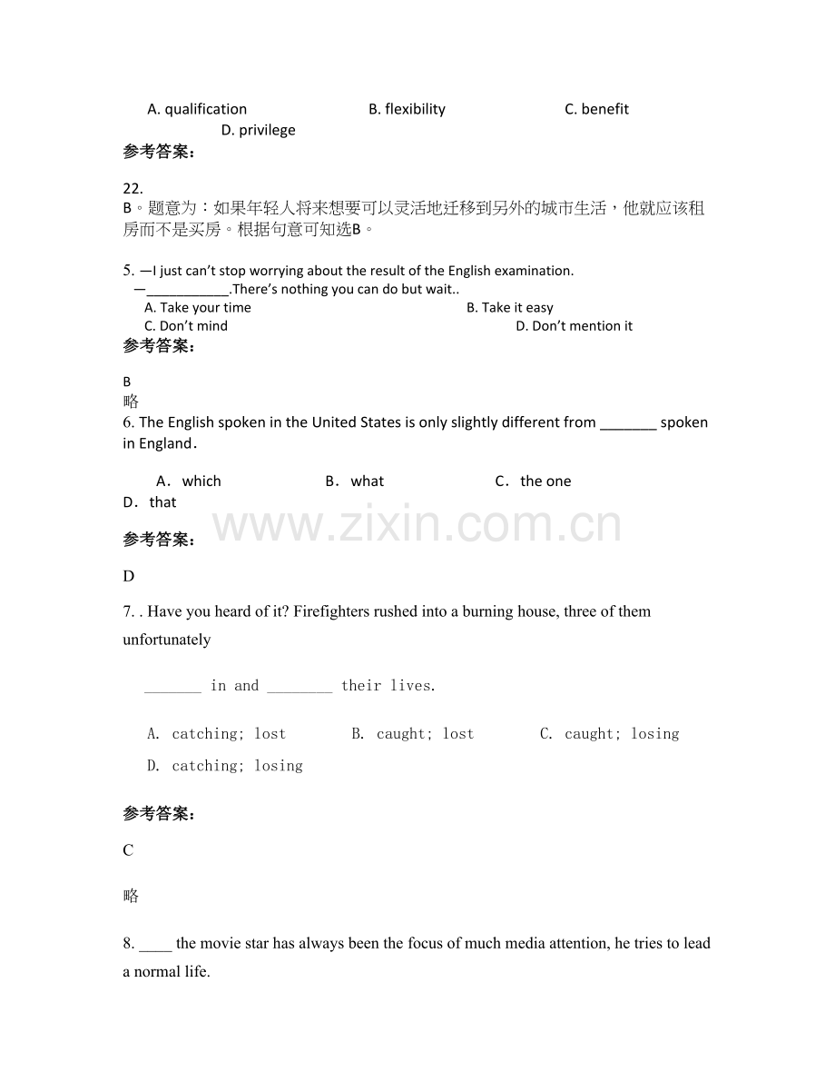 2021年山东省青岛市启明星中学高三英语下学期期末试题含解析.docx_第2页