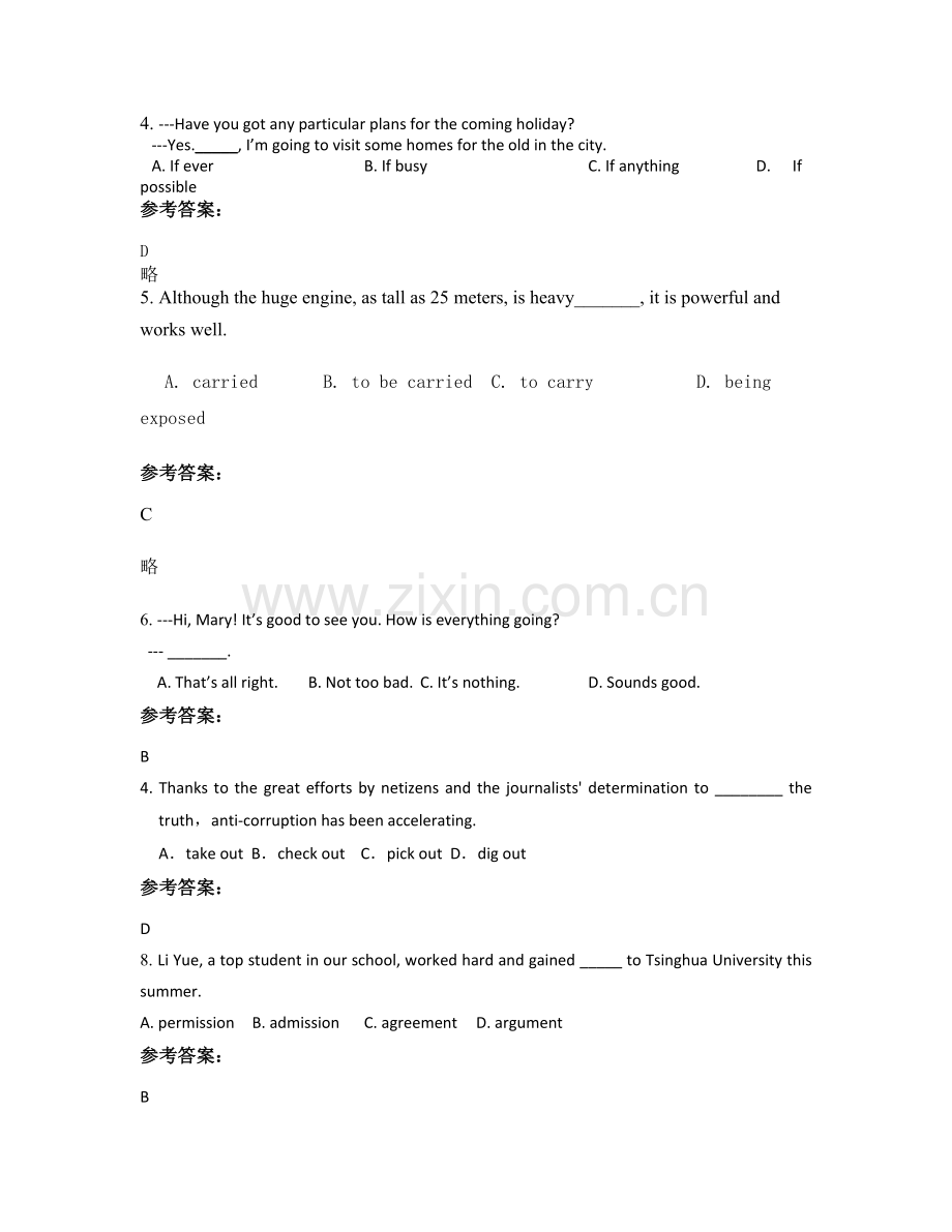 吉林省长春市市第十八中学2021-2022学年高三英语测试题含解析.docx_第2页