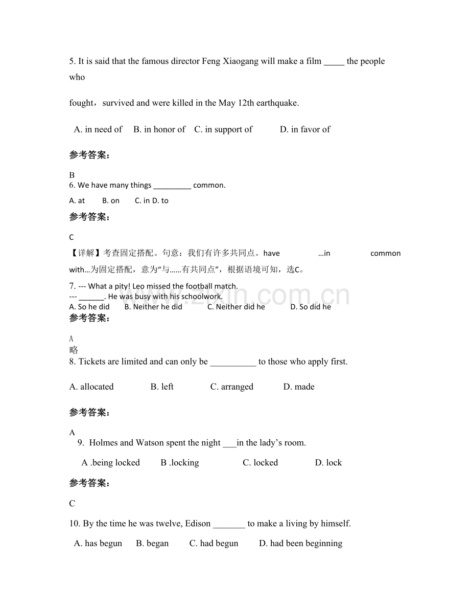 陕西省咸阳市礼泉一中2022年高二英语模拟试题含解析.docx_第2页