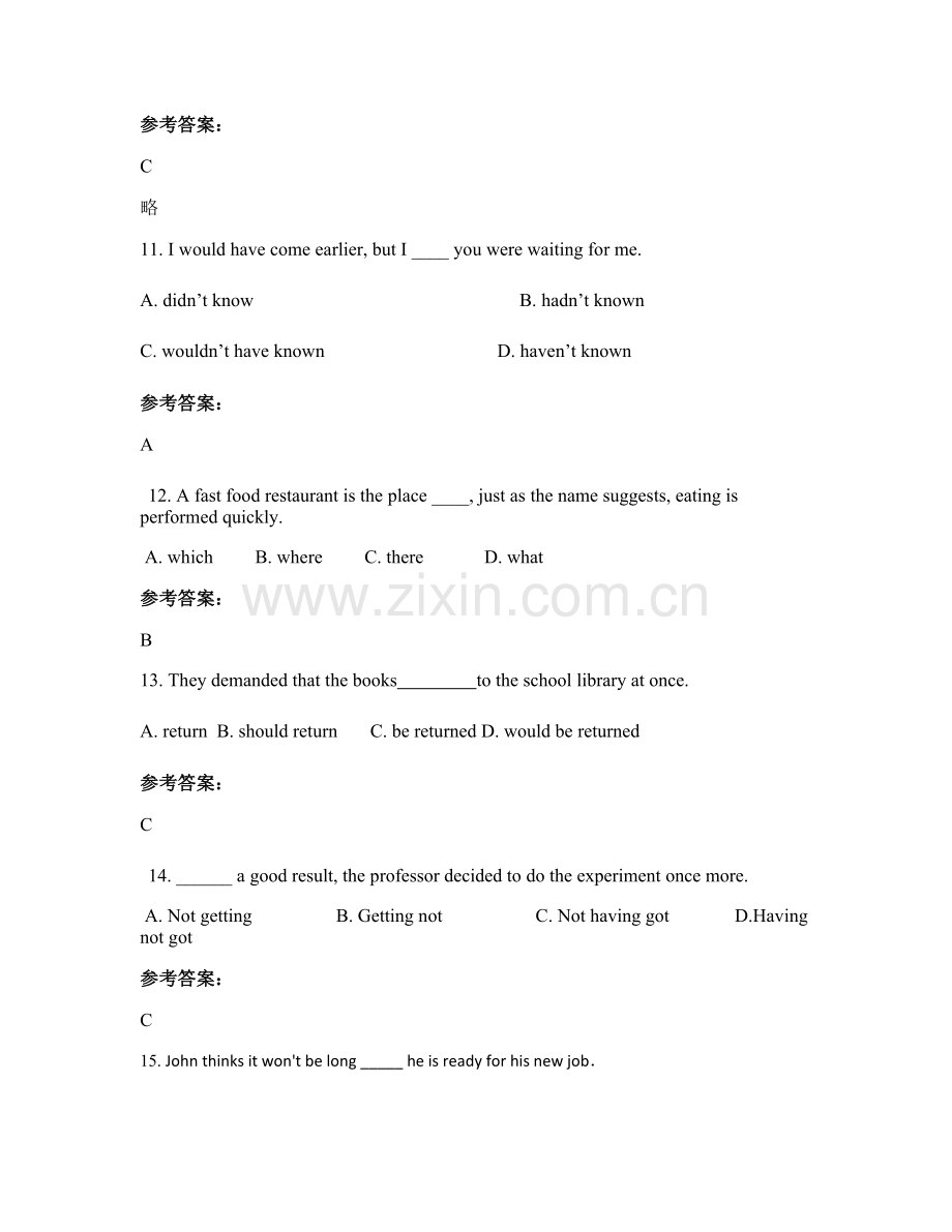 陕西省咸阳市礼泉一中2022年高二英语模拟试题含解析.docx_第3页