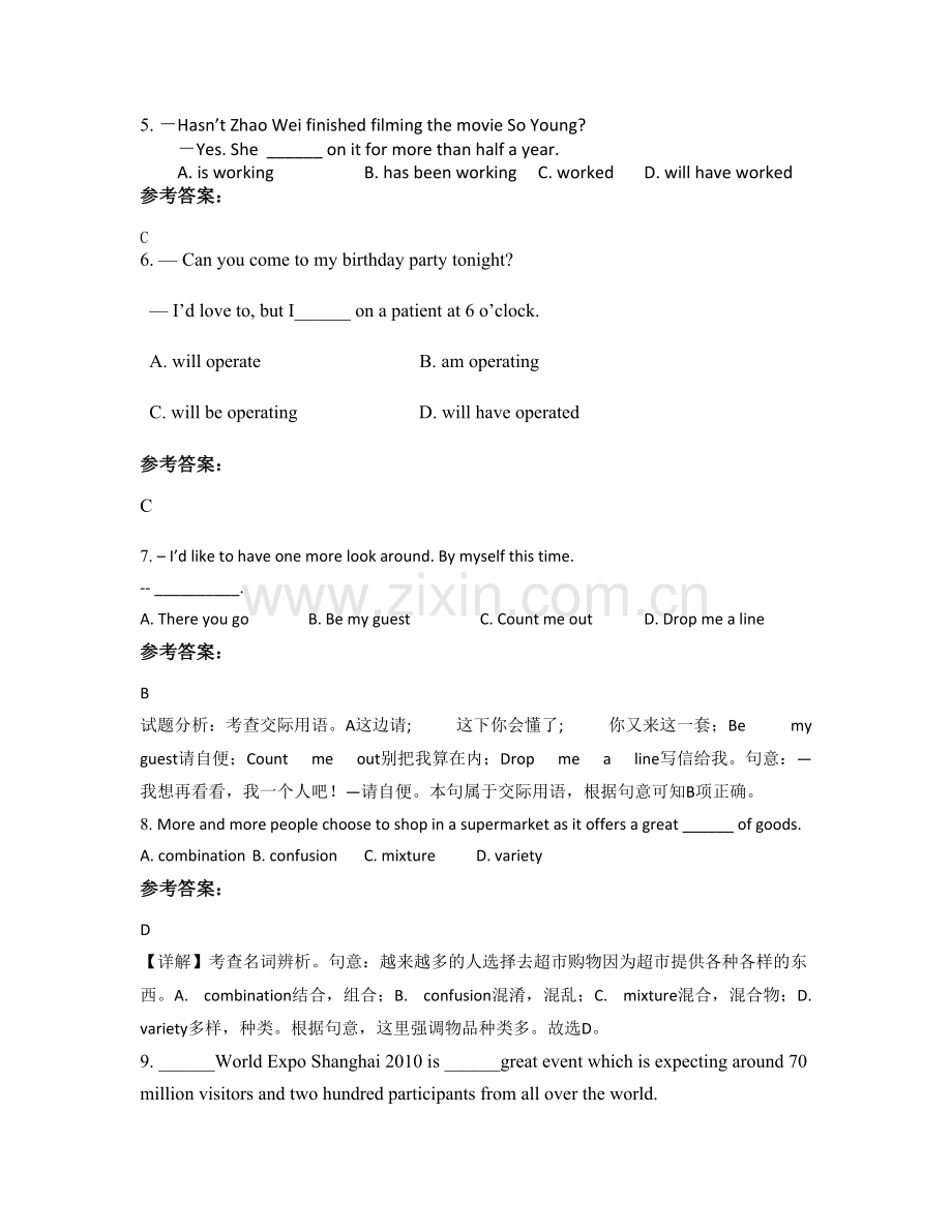 2022年安徽省宿州市泗县第五中学高二英语下学期期末试题含解析.docx_第2页