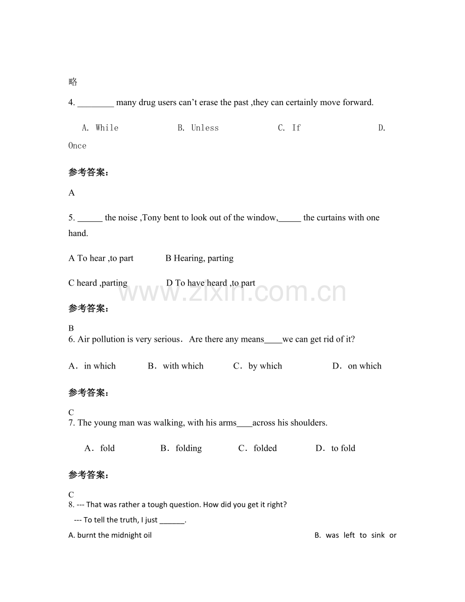 四川省达州市陶成中学2020-2021学年高三英语测试题含解析.docx_第2页