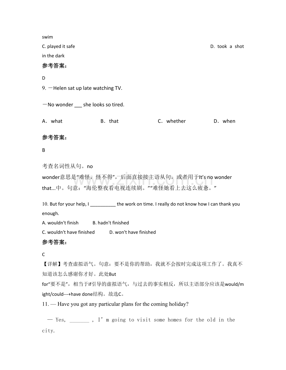 四川省达州市陶成中学2020-2021学年高三英语测试题含解析.docx_第3页