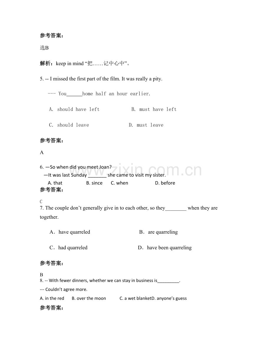 四川省广安市八耳镇中学高三英语期末试题含解析.docx_第2页