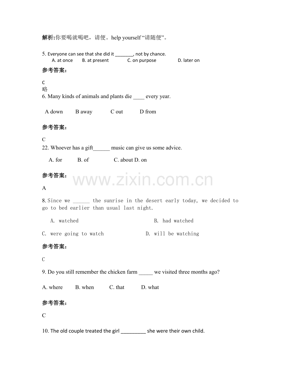 上海闸北区第三中学高一英语上学期期末试题含解析.docx_第2页