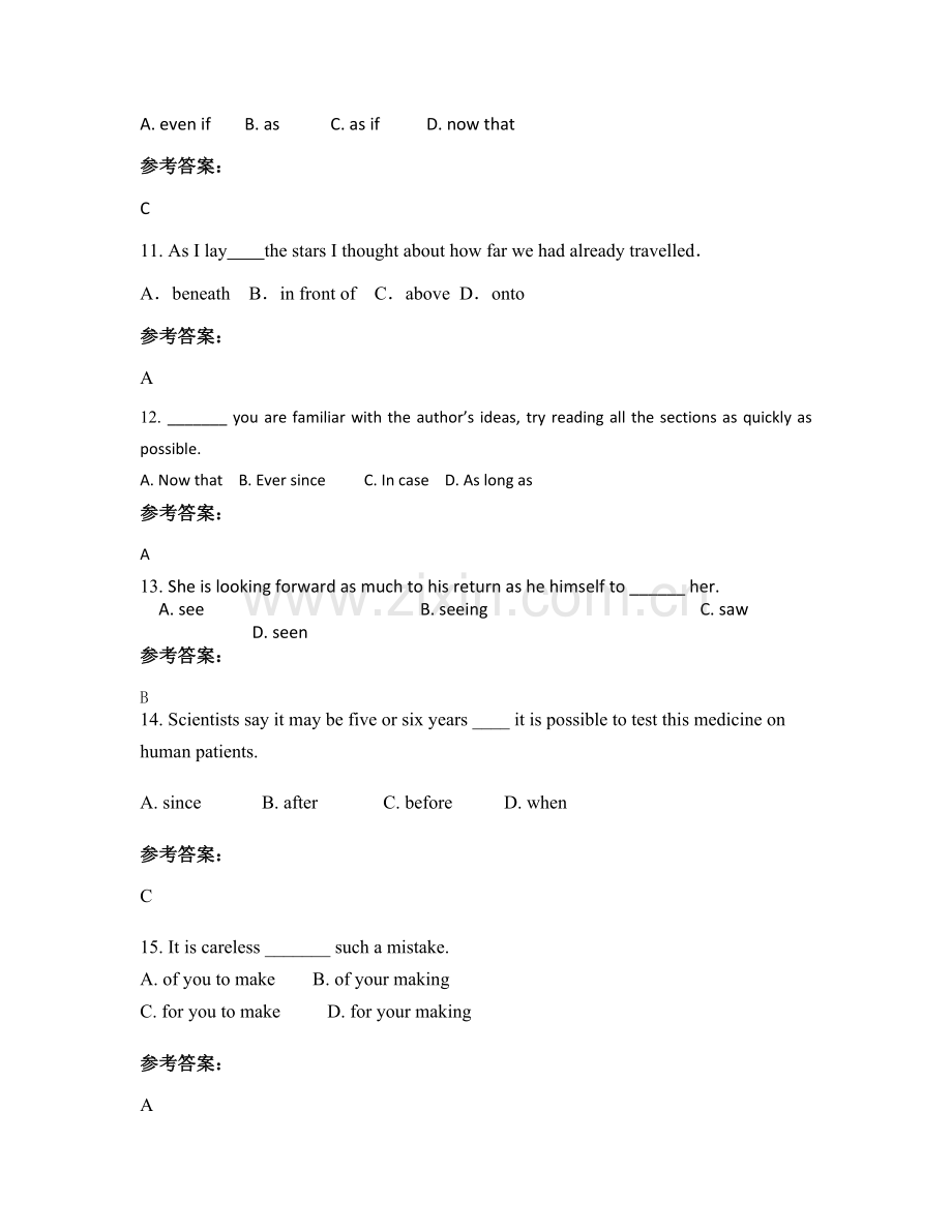 上海闸北区第三中学高一英语上学期期末试题含解析.docx_第3页