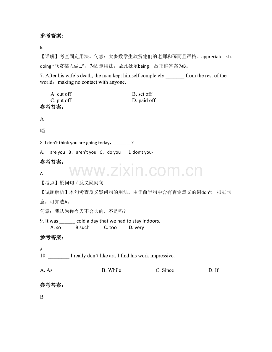 四川省广安市柑子中学2021-2022学年高一英语月考试题含解析.docx_第2页