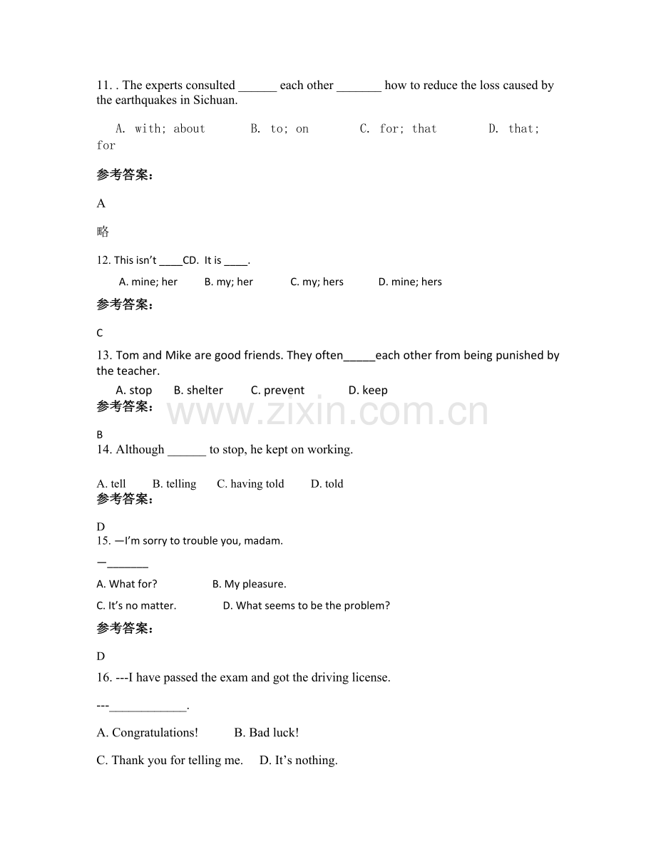 四川省广安市柑子中学2021-2022学年高一英语月考试题含解析.docx_第3页