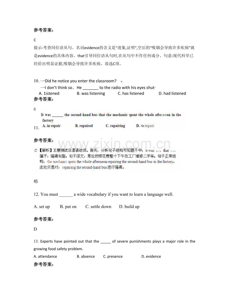 2022年辽宁省朝阳市凌源北炉中学高二英语上学期期末试卷含解析.docx_第3页