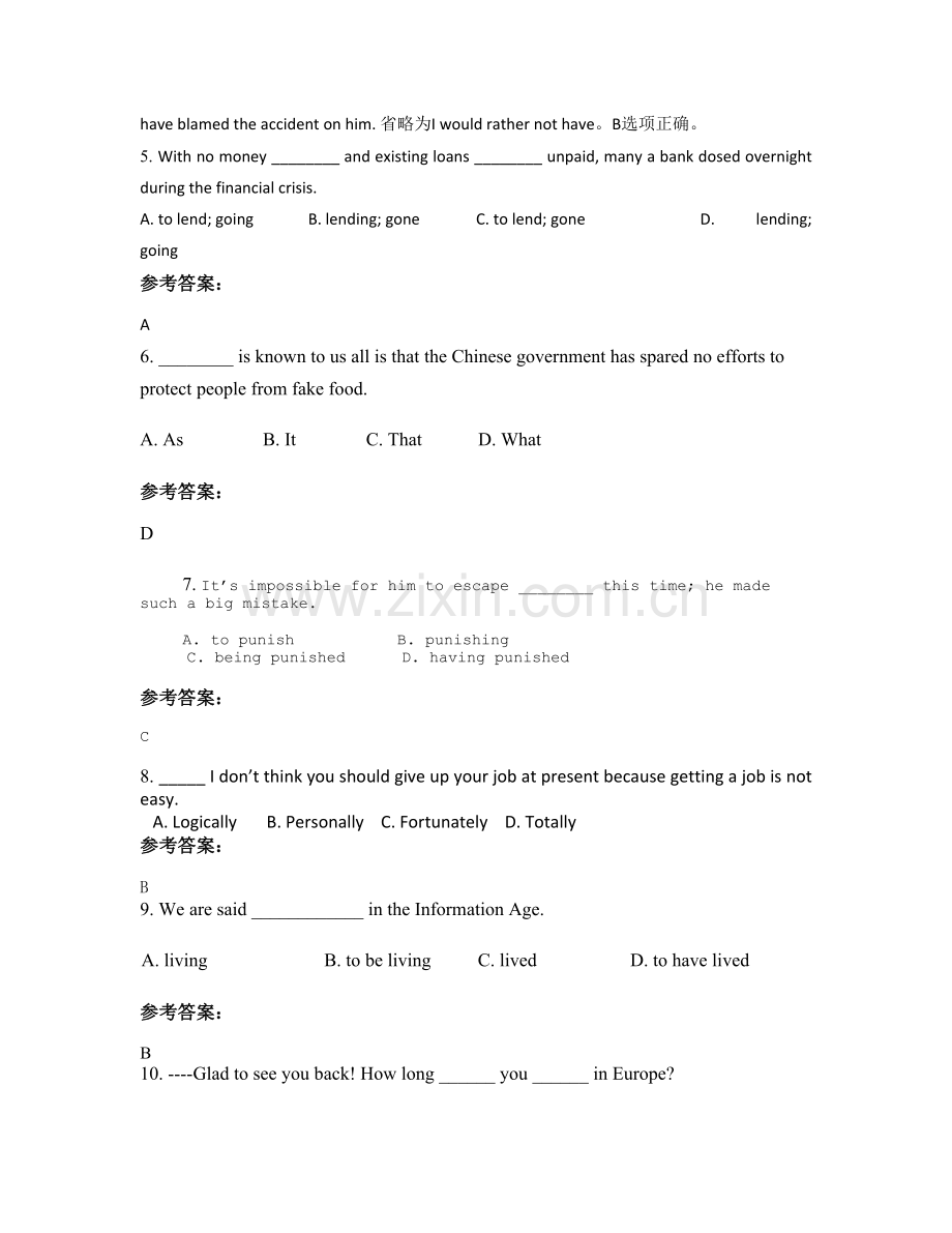 2022年湖北省襄阳市第三十五中学高二英语模拟试卷含解析.docx_第2页