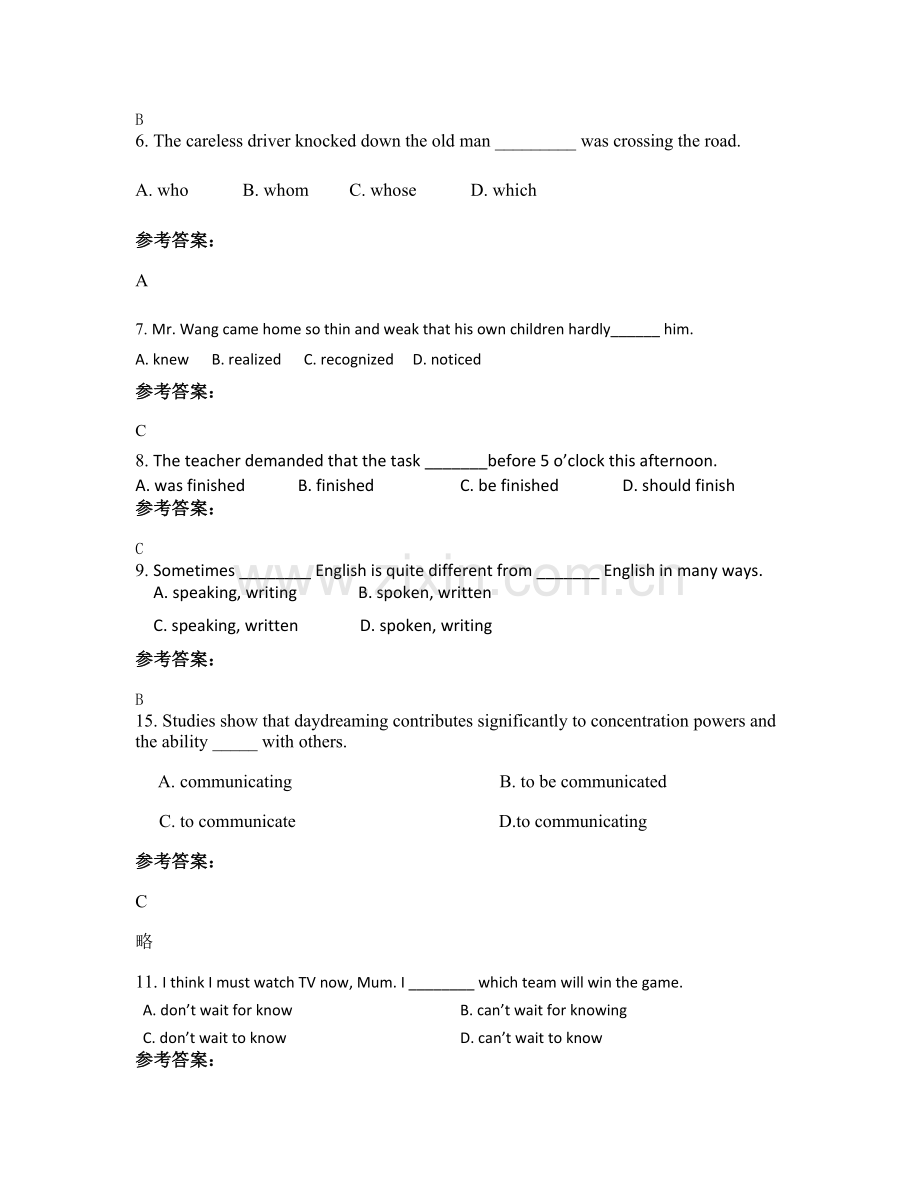 2021年湖北省黄石市土黄中学高一英语上学期期末试卷含解析.docx_第2页