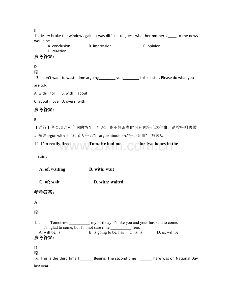 2021年湖北省黄石市土黄中学高一英语上学期期末试卷含解析.docx_第3页